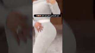 هند القحطاني تستعرض بجسمه  #shorts​