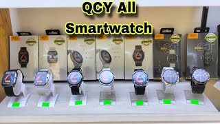 QCY Smart Watch এর আপডেট প্রাইস ||Tech With Babor ||