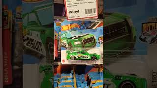 Новый завоз в ЦДМ. Цена😩 #hotwheels #shortvideo #хотвилс