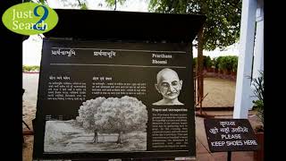 Gandhi Ashram Ahmedabad Gujarat