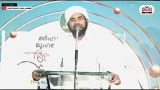 Rashid Bukhari Letest Speech Malayalam #malayalam #useearphone