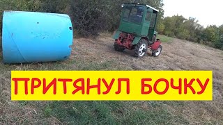 Притянули БОЛЬШУЮ БОЧКУ / Приключения Антонов