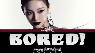 NINGNING (aespa)(에스파) 'Bored!' Lyrics 가사 [Color Coded Eng_Chinese]（中英歌詞）