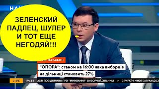 Мураев VS Гришина: ЮЛЯ, СКАЖИТЕ МНЕ ПРАВДУ! НЕ УКЛОНЯЙТЕСЬ ОТ ОТВЕТА!