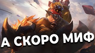 МНЕ И НА ЛЕГЕ НРАВИТСЯ. MOBILE LEGENDS №11