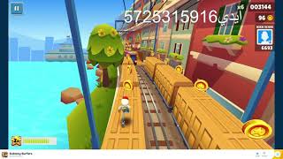 من افضل الالعاب Subway Surfers