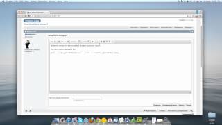 Как вставить видео в сообщение на форуме