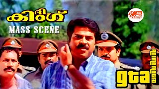 Mammootty | Superhit | Malayalam | Movie | The King |Mass Scene