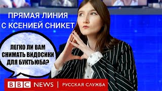 TAG ЛЕГКО ЛИ БЫТЬ БУКТЬЮБЕРОМ? НУЖЕН НАВЫК СКОРОЧТЕНИЯ?