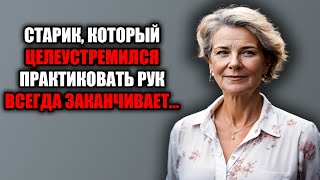 Психологические факты о человеческом поведении, которые поразят вас