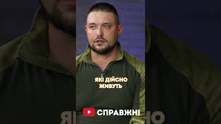 Бойовий командир Я не хочу бути на війні і служити в армії