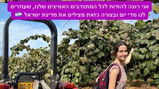 עלינו לארץ בשביל לעזור - העולים שהקימו עמותה שתורמת למדינה. יו"ר העמותה קיריל קארטניק. אני חי פה