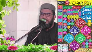 09 Heart Touching Recitation(Tilawat) at dal bazar Gujranwala 05.11.2022