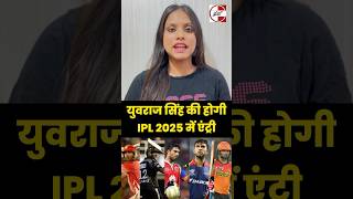 Yuvraj Singh to make a comeback in IPL 😍🔥 #shorts #youtubeshorts #yuvrajsingh #ipl #shortsvideo