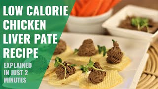 Low calorie chicken liver pate recipe | explained in just 2 minutes