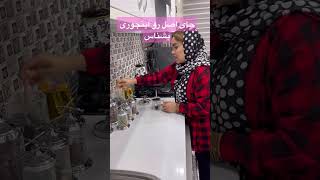 اینجوری چای اصل رو از تقلبی تشخیص بده 👌