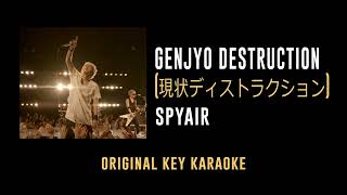 Genjyo Destruction (現状ディストラクション) - SPYAIR | カラオケ | MILLION | Karaoke Instrumental with Lyrics