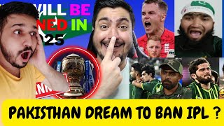 Indian reaction on IPL will be banned in 2025 No player will play in Indian Premier League