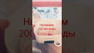 Как быстро стерилизовать детскую посуду #малыш #мамочкивдекрете #дети #стерилизация #посуда