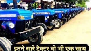 Fatehabad tractor mandi (21-09-2024)/Tractor for sale /Tractor mandi fatehabad Haryana