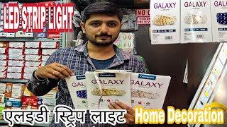 Led Strip Light Review | Home Decoration | Unboxing 2020