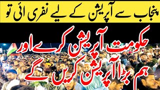 Saad Hussain Rizvi Faizabad dharna | #saadhussainrizvi   | #faizabaddharna