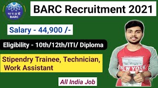 BARC Various Post Recruitment 2021|10th, 12th, ITI, Diploma Apply | Full Details |By Ambuj Tripathi