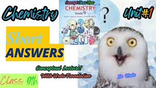 Short Answers Chapter 1 Chemistry Class 9 In Urdu ❤️ Chemistry #9 ❤️ National Book F ❤️ New Syllabus