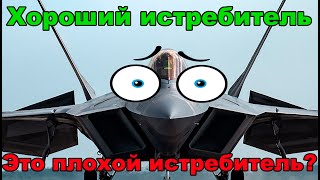 Подробный анализ тактики современного воздушного боя