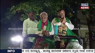 ବ୍ରହ୍ମପୁର- ୱାର୍ଡ ୧୨ ଓ ୧୪ ରେ ପ୍ରଚାର କଲେ ବିଜେଡ଼ି ବିଧାୟକ ପାର୍ଥୀ ଡା.ରମେଶ ଚନ୍ଦ୍ର ଚ୍ୟାଉ ପଟ୍ଟନାୟକ ..