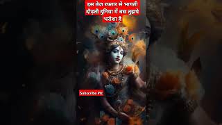 #radheradhe#radhekrishna #radharani#status #shorts #radhavallabh#radhakrishnalove #radharanibhajan