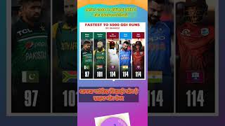 5000runs fatest #sanju #virat #virat #tranding #dravid #cricket #dhoni #cricketplayer