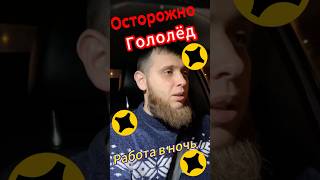 ‼️СРОЧНО‼️ МЕНЯЙТЕ РЕЗИНУ