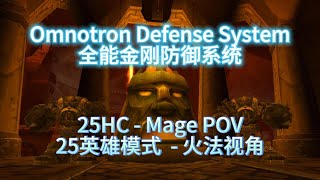 Omnotron Defense System - 25HC - Mage POV