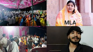 MLA हमारे गांव में आई 🥰 | MLA in My village 😊 | Mla Elections | Vidhayak Elections | Rbh Mehra Vlogs