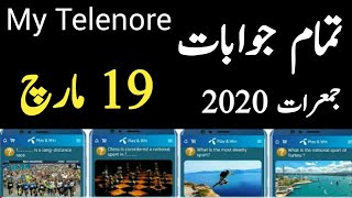 30 march 2020 question and answer | my telenor app today question | teleor question