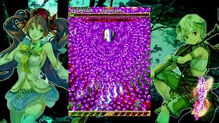 Mushihimesama Futari Black Label failed 1CC