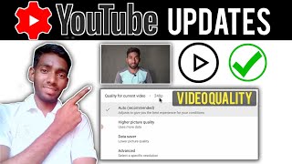 YouTube new update। YouTube new video quality option। YouTube video quality change problem। YouTube