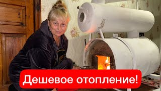 1 полено и сутки тепло в доме! Экономное отопление дома в 100 квадратов! Чем отопить дом дешево?