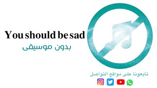 Halsey - You should be sad Without music هالسي / عليك أن تحزن بدون موسيقى !