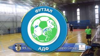 ФК Гермес 5 - 4 ФК Баядера Group