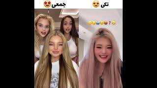 تکی بهتره من تمرکزنداشتم کدوم رو ببینم🥺 left or right#tiktak#تیک_تاک#tiktok#sexychallenge#sexytiktok