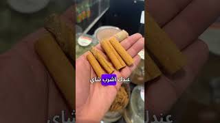 مسكنات طبيعية تخفف الآلام...