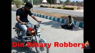 Funny Robbery - Must Watch It - By Technical HD