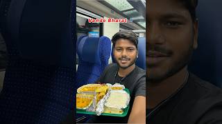 My Bad Experience Of Vande Bharat 😡 #minivlog #vandebharatexpress #vlog #minivlogs #shorts