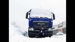 ЛОГИСТ ОТ БОГА)). Застрял в КОЛХОЗЕ с полной фурой туалетной бумаги))) Дальнобой ИЖЕВСК