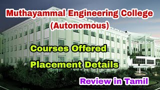 Muthayammal Engineering College (Autonomous) Course Details in Tamil | Job and Scope |