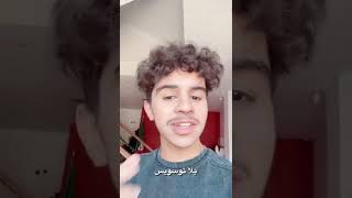 رؤوف بلقاسمي في دور المربب#رؤوف_بلقاسمي