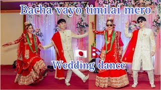 Our Full Dance Wedding Vedio🥰 !! bacha vayo🤝 !! kala chashma😎 !! INTERNATIONAL COULE🇳🇵🇯🇵