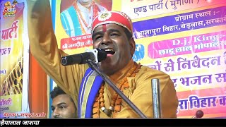 बन्नो मारो चारभुजा रो नाथ बन्नी तो मारी तुलसा लाडली, Jagdish vaishnav, banno maro charbhuja ro nath